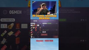 КУПИЛ БИЗНЕС В GRAND MOBILE - ДЕЛАЕМ ФИНКУ НА СТРИМЕ