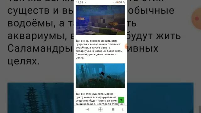 Как скачать самый крутой Майнкрафт смотреть онлайн
