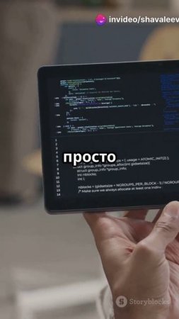 Shavaleev Pro: Ваши идеи в инновации