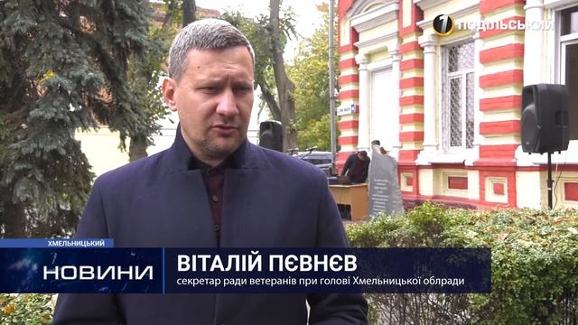 Випуск новин. Перший Подільський смотреть онлайн