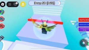 ИГРА ROBLOX / 9 ЧАСТЬ