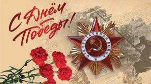 музыка к 9 мая. песни для детей ко Дню Победы