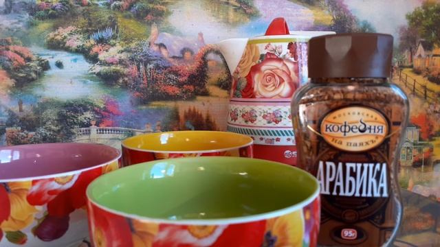 С добрым утром, с добрым днём! смотреть онлайн