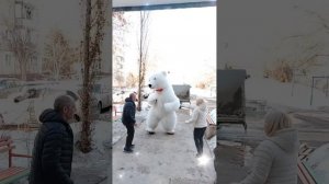 Поздравление от белого мишки в Оренбурге .mp4
