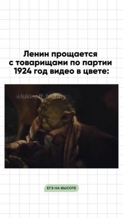 Шпаргалки и полезные файлы публикую в своем канале тг: https://t.me/lukinoffhistory