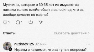Обзор на велосипед MDS 26.
