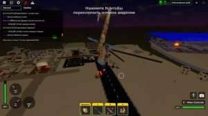 Обзор на ми-24 в WAR TYCOON!