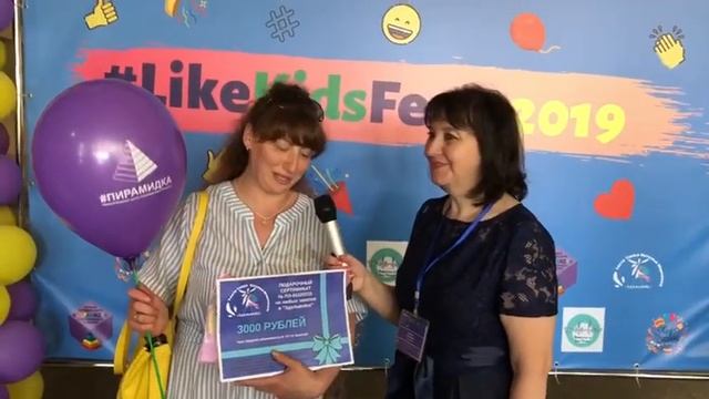 Отзыв о фестивале ПИЦОР ПИРАМИДКА LikeKidsFest_2019 7