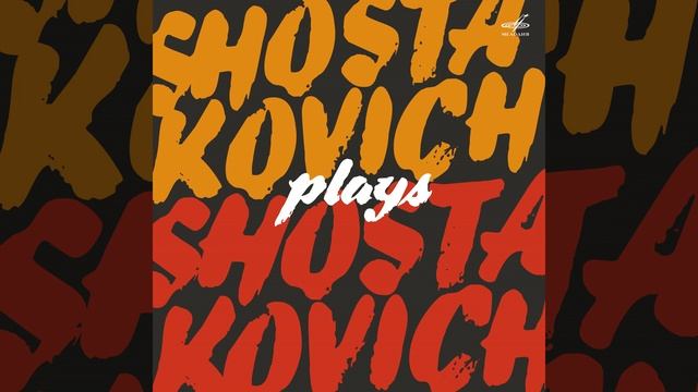 Фортепианный квинтет соль минор соч. 57: IV. Интермеццо