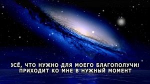 Лучшая молитва на все случаи в жизни. Поражает своими результами