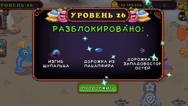 стравок на острове воздуха