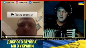 Давай щось нейтральне  Про КОМАРИКА чи про ПАКЕТ Акордич UA   Чат рулетка