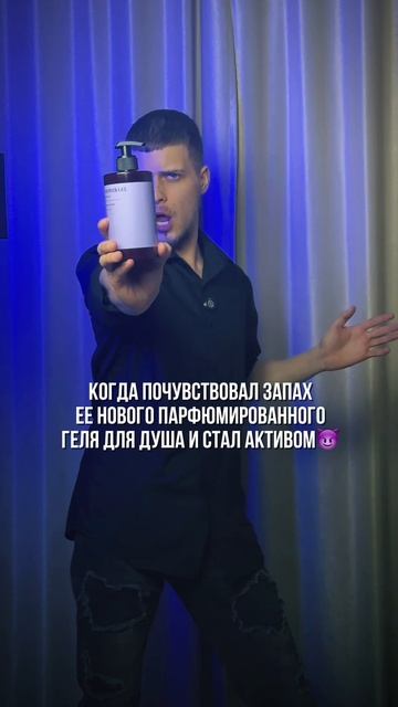 Парфюмированный гель для душа (Oud Wood) по мотивам парфюма Oud Satin Mood
Артикул в описании