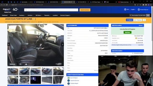 ВРЫВАЕМСЯ НА АМЕРИКАНСКИЙ АУКЦИОН