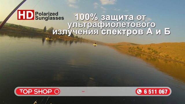Солнечные очки, поляризованные с технологией HD