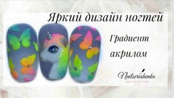 Единорог на ногтях