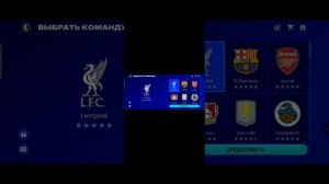 МНЕ ВЫПАЛ ИГРОК В ФИФЕ С ОБЩ 106?😱