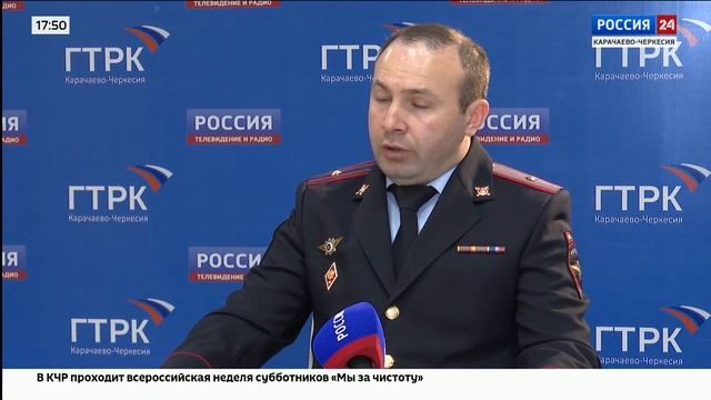 "Специальный репортаж". Эфир от 28.04.2025