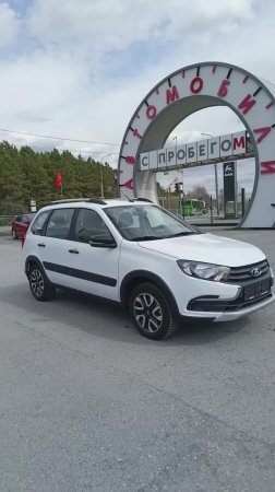 ВАЗ Granta Cross 1,6 л. Бензин МКПП  (90 л.с.) 2022