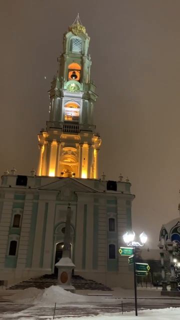 Колокольня в Троице Сергиевой Лавре. Раннее утро. Декабрь 2022. смотреть онлайн