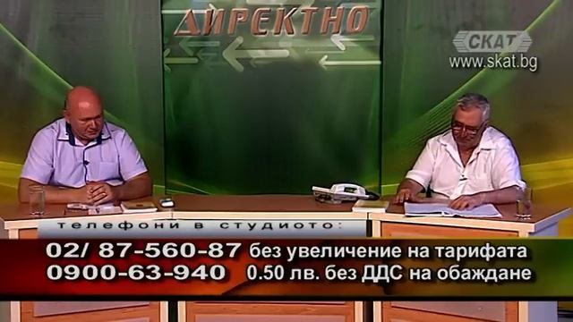 "История на българите" от д-р Ганчо Ценов и Русия смотреть онлайн
