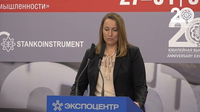 Церемония открытия выставки «Металлообработка-2019»