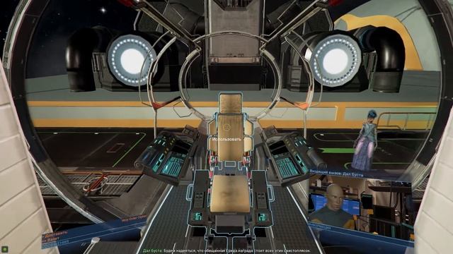 Игровой дневник Дедушки.X4 Foundations - глава 59.