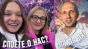 БЛОГЕР поет под ГИТАРУ | Сочиняет на ХОДУ! РЕАКЦИИ!