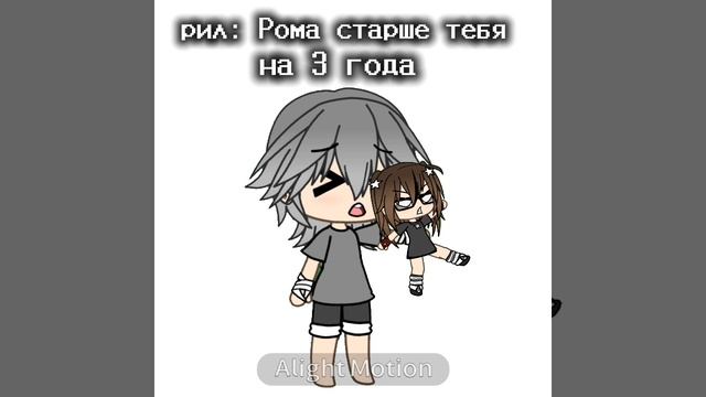 у нас,и по росту даже большая разница ﹥:(