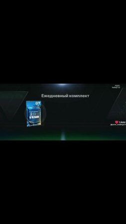 Баг сработал?!!!!!!