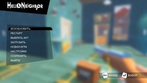 Как Установить читы на Hello Neighbor