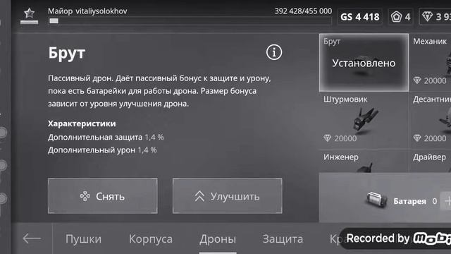 🎸 РАЗДАЧА АККАУНТОВ ТАНКИ ОНЛАЙН 🎸