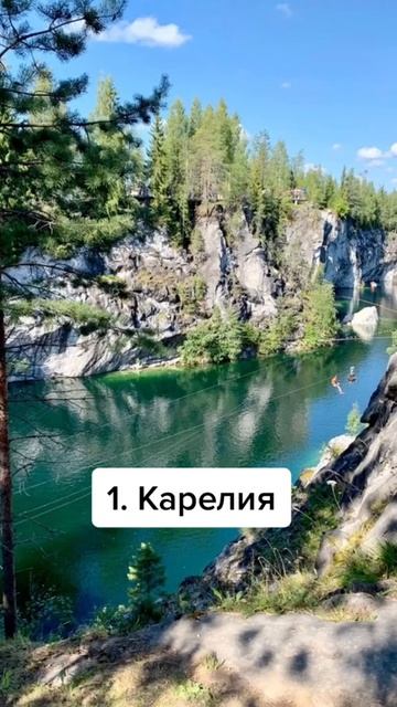 Необычные места смотреть онлайн