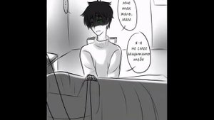 Озвучка комикса 🖤Злой Деку🖤 🔸1 часть🔸 по МГА (от anastasi)