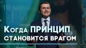 Бог принципиальный или милостивый? | Ответ за 5 минут