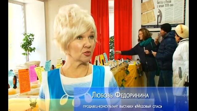 «Медовый спас» везет в Саяногорск мед, сухофрукты и суперакции смотреть онлайн