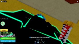 ГАЙД КАК ПОПАСТЬ В ТРЕТЬЕ МОРЕ? BLOX FRUITS