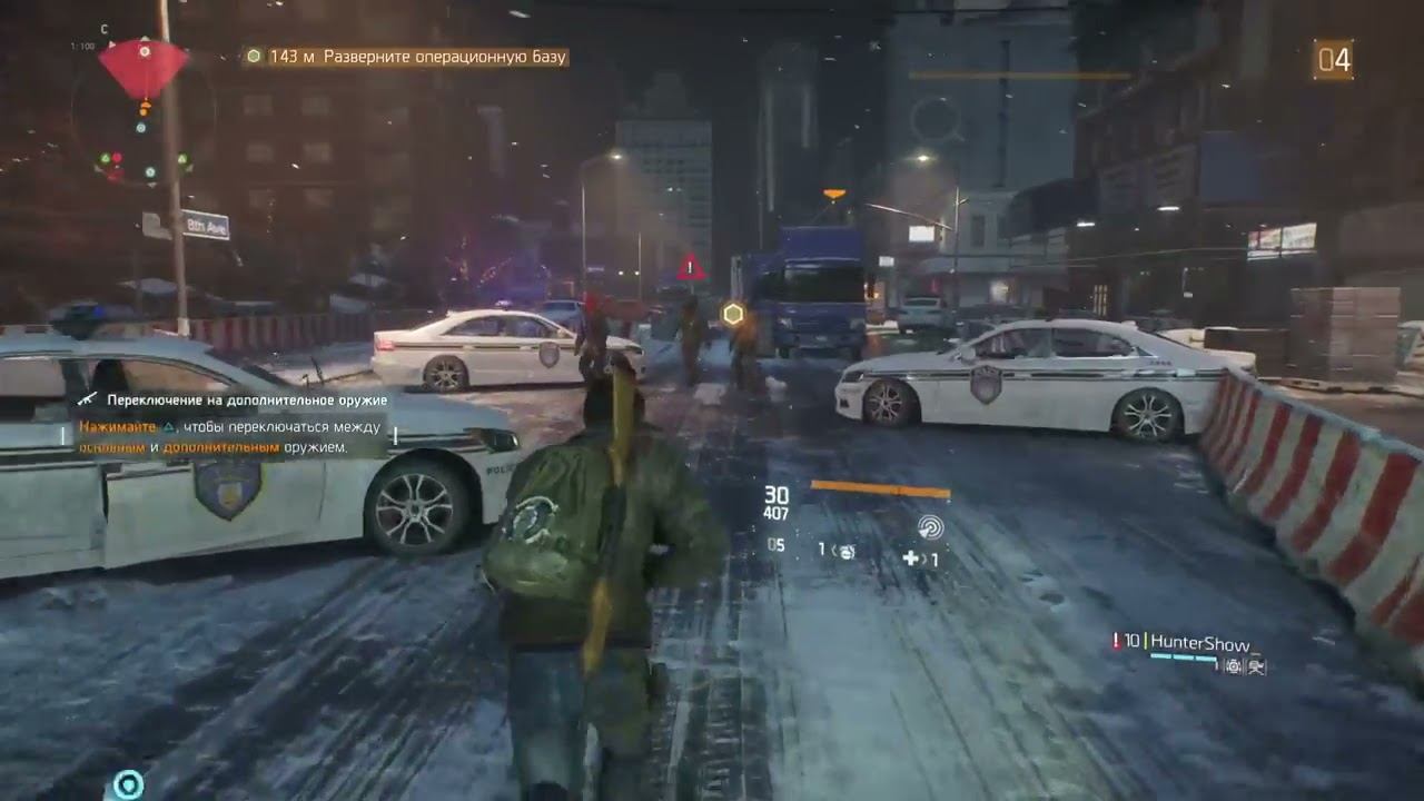 Два гопника в Нью-Йорке / Tom Clancy's The Division