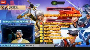 EMPIRES NEWS! RELEASE 67! УИЛЛОУ! UILLOU! Empires and Puzzles! Империя пазлов!