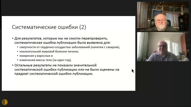 Волшебная пуля. Сахарные битвы - Родионов Андрей Александрович
