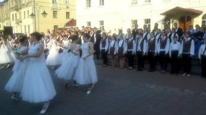 Гимн "Магутны Божа"