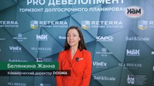 БЕЛЯНКИНА ЖАННА