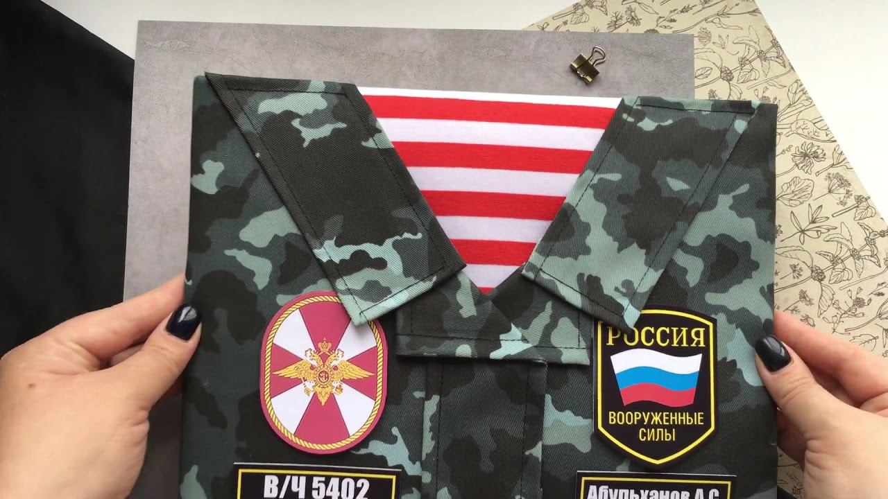 ДЕМБЕЛЬСКИЙ АЛЬБОМ / РОСГВАРДИЯ смотреть онлайн