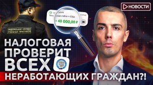 Доллару грозит обвал!? Россия — четвертая экономика мира! Новости с Николаем Мрочковским