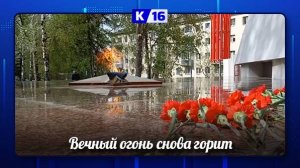 Саровский Вечный огонь снова горит