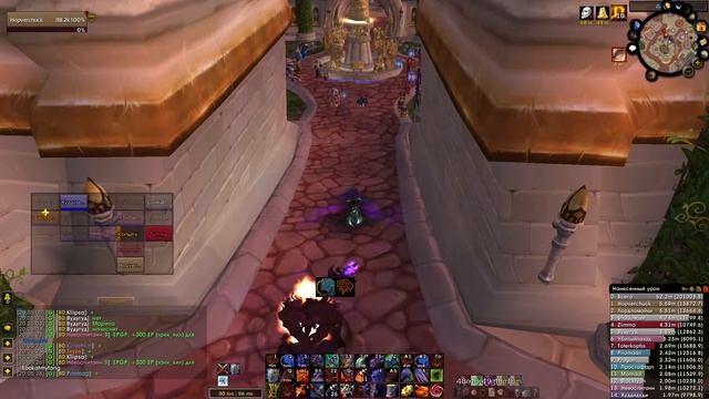 Рс маг вар смотреть онлайн