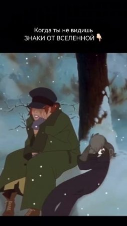 Знаки есть всегда. 👇🏻