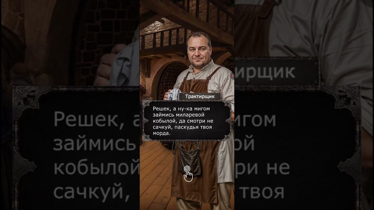 А вы слышали такое оскорбление? #визуальные_новеллы #юмор