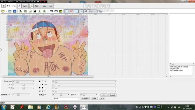 （´д｀）Auto5でaa(アスキーアート)を作る方法