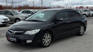 Обзор Honda Civic VIII, 2008 г. ПРОХОР | Просто Хорошие автомобили